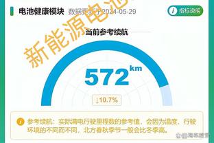 雷竞技金币截图4